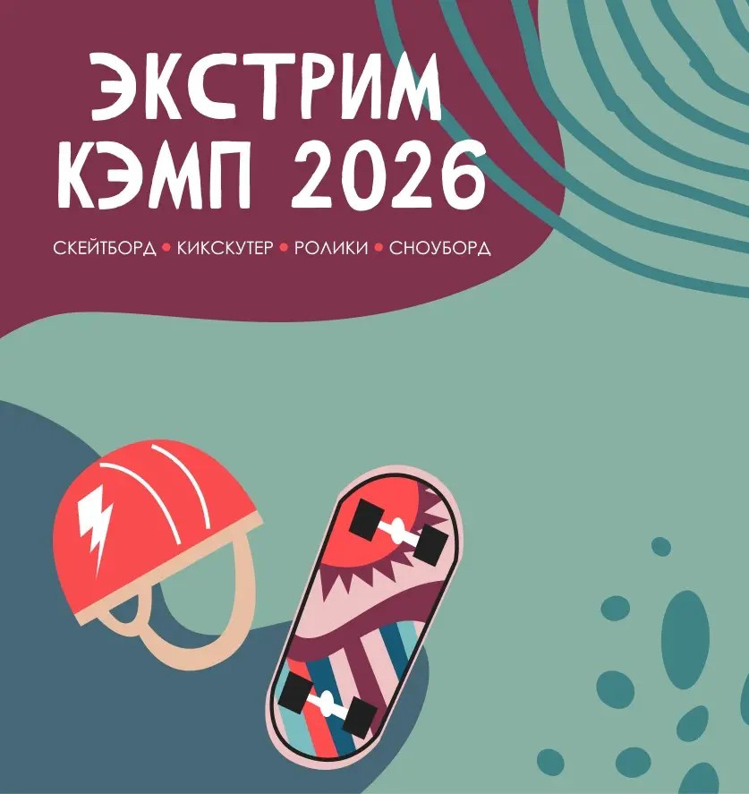 Афиша 2024 Афиша 2024